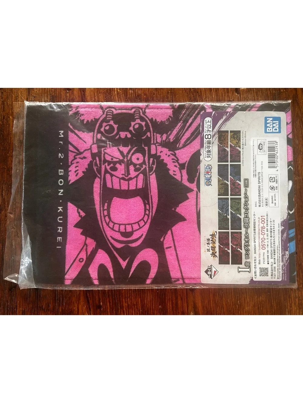 One Piece Long Towel - Mr. 2 Bon Kurei & Sanji Designs - Official Bandai Spirits